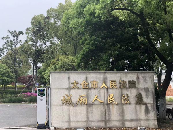 在毒品犯罪中使用誘惑偵查會怎樣？鹽田區律師來講講