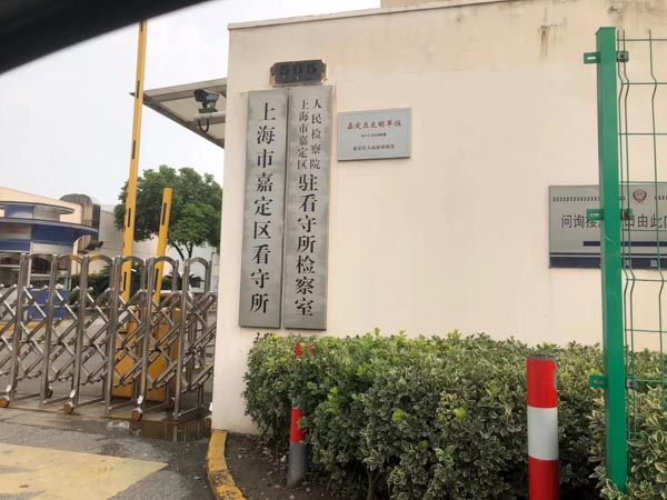 提供入侵計(jì)算機(jī)信息系統(tǒng)程序的工具如何處理？深圳法律咨詢網(wǎng)來回答