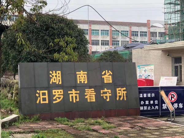 容留賣淫的證據如何收集？福田刑事律師帶您了解