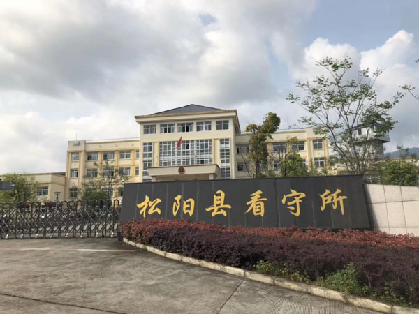 結(jié)婚后丈夫不陪伴還家暴？深圳離婚法律咨詢網(wǎng)帶您看看這個(gè)案例