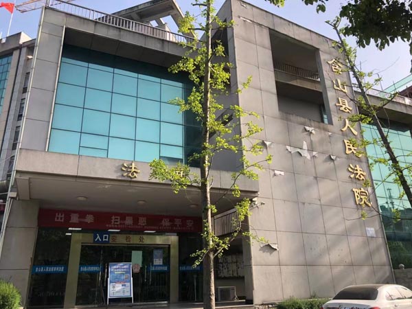 土地管理部門的建設用地拍賣是否具有可訴性？深圳律師事務所來回答
