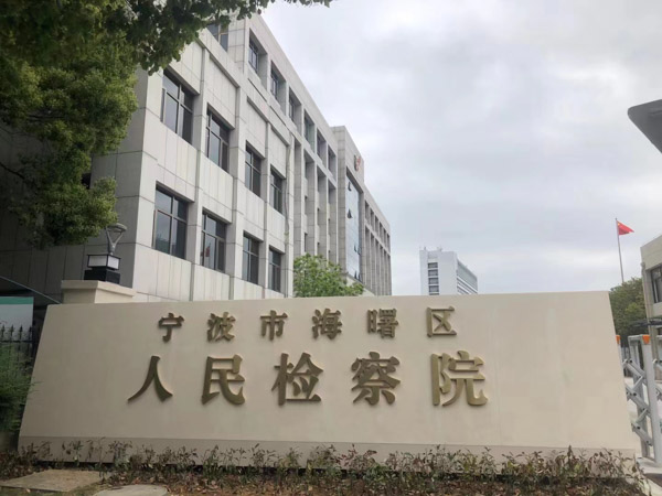 深圳刑事辯護律師來講講對無照銷售真煙的行為是否應認定為非法經營罪