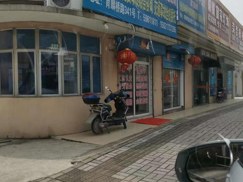 深圳律師告訴您整容機構營業范圍沒有與診療經營范圍如何處理