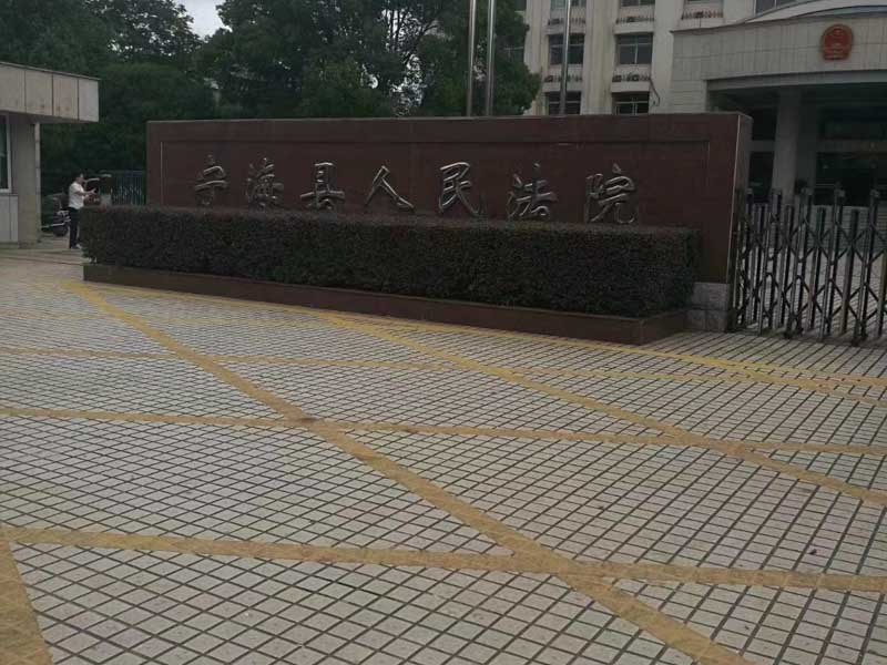 被害人自愿出賣器官還構成犯罪嗎？深圳律師事務所為您講解