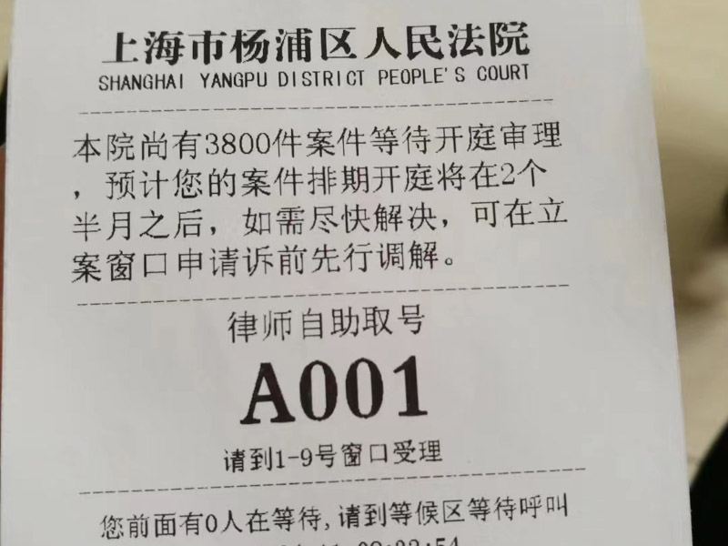 深圳四大律師事務(wù)所告訴您發(fā)生醫(yī)療損害哪些情況應(yīng)推定醫(yī)療機(jī)構(gòu)有過(guò)錯(cuò)