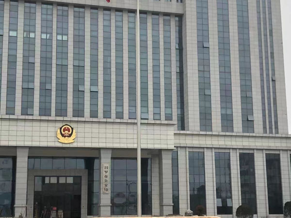 行政復議的期限是怎么規定的？坪山區律師來告訴你