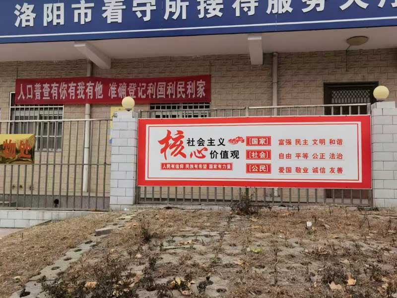 如何避免拆遷辦違法強拆？深圳法律咨詢給您建議