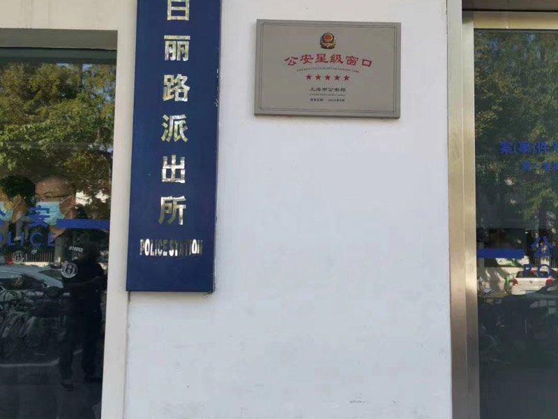 深圳房產咨詢律師告訴您一房二賣的情況中開發商應先履行哪個合同
