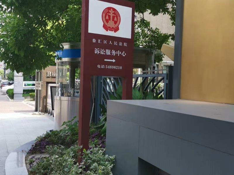 職務形成的便利條件如何認定？深圳法律咨詢網告訴您