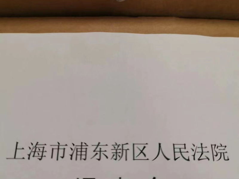 網絡流量劫持在司法實踐中如何認定？深圳律師事務所為您解答