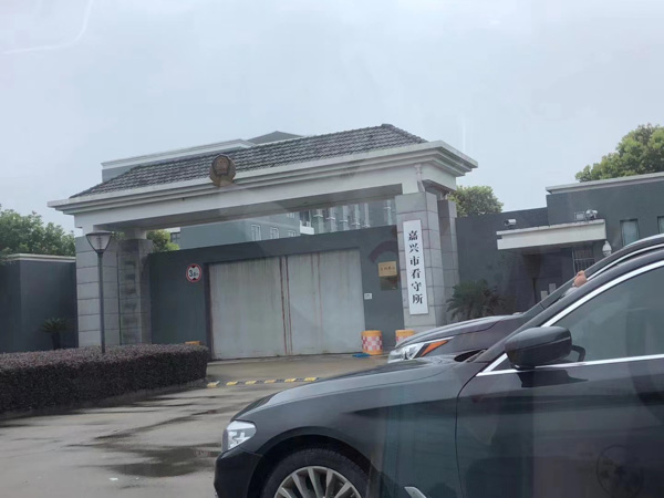 提供入侵計(jì)算機(jī)信息系統(tǒng)程序的工具如何處理？深圳法律咨詢網(wǎng)來回答