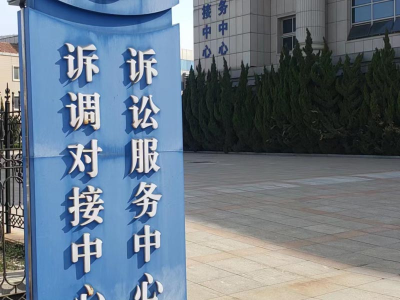 我國對涉外離婚統(tǒng)領是如何規(guī)定的？深圳知名離婚律師為您講解