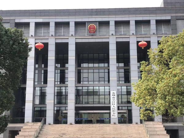 被害人承諾正當化的依據是什么？深圳律師事務所為您講解