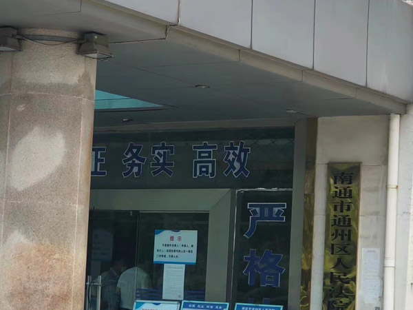 深圳刑事律師告訴您名義職務(wù)與實(shí)際職務(wù)如何判斷是否利用了職務(wù)之便