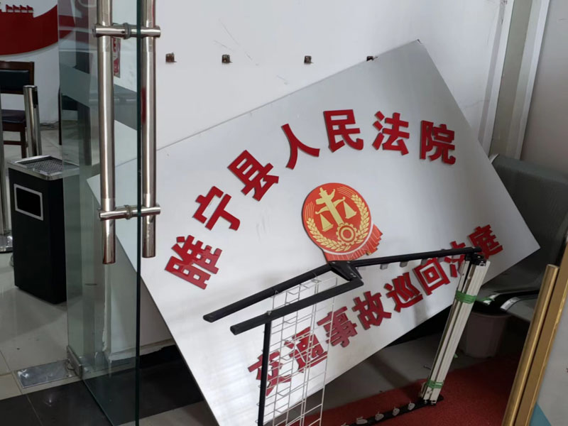 福田刑事律師為您講解刑事辯護律師會見應注意的事項