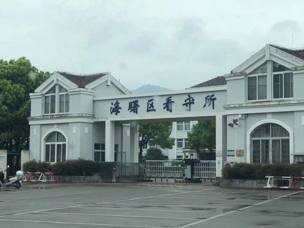 銷售偽劣產品罪是否一概需要分離鑒定？深圳刑事辯護律師來講講