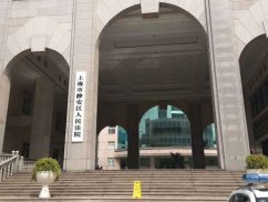養老機構內老人被打致死賠償糾紛